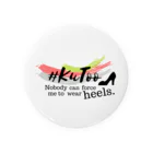 #KuToo Wave of Actionの【復刻】#KuToo ロゴ 缶バッチ Tin Badge