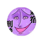 ナマコラブ💜👼🏻🦄🌈✨の愛の化身 なまこ NAMACOLOVE 新宿到着 Tin Badge