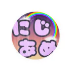 [公式]虹の雨の物語Projectの新ロゴ 缶バッジ