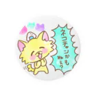 ナマコラブ💜👼🏻🦄🌈✨のおにぎりチワワ ゆるチワワ NAMACOLOVE ネコチャンかもねぇ！？ Tin Badge