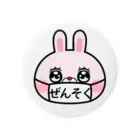 あちゅ＠LINEスタンプ発売中のラピピのぜんそくグッズ Tin Badge