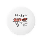 クレイジーひかり🧠のネタに走るな(エビ) Tin Badge