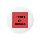 PizzaNightのI don't get Corona 缶バッジ