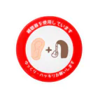 小春ラボの難聴バッジ🦻 Tin Badge