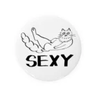 萩尾 麻衣のSEXYメイさん Tin Badge