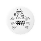 萩尾 麻衣の深夜のテンションなメイ Tin Badge