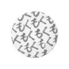 ツノアユのゲシュタルト崩壊もくもく 缶バッジ