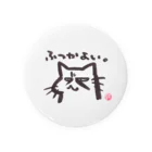 ｼｮｶ(=ФωФ=)ﾈｺのお店 SUZURI支店のひまんがCat(ふつかよい) 缶バッジ