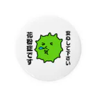 TooDaの花粉症です Tin Badge