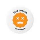 コロナマーク / corona-markのコロナマーク / stop corona 缶バッジ
