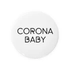 おうち時間のCORONA BABY 캔뱃지