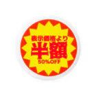 かにぱん工房の半額シール Tin Badge