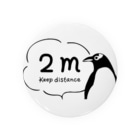 This is Mine（ディスイズマイン）のジェンツーペンギンが言いにくいことを代わりに言ってくれる Tin Badge
