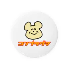 コンプラグマのワンポイントコンプラグマ Tin Badge