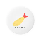 IROIROのえびふりゃーくん 缶バッジ