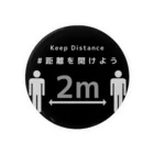 あっぷるささきの距離を開けよう / Keep Distance 缶バッジ