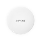 off_pigの生命の神秘 Tin Badge