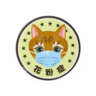 なぐらの花粉症猫ちゃん缶バッチ（アビシニアン）  Tin Badge