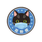 なぐらの花粉症猫ちゃん缶バッチ（黒）  Tin Badge