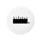 蹴球解剖学のhitokuse Tin Badge