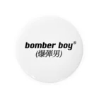 bomber boyのbomber boy 缶バッジ