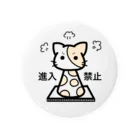 ハラ・ペコのねこの通せんぼ Tin Badge