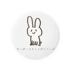 moonstar_3のいぬ Tin Badge