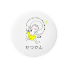 みつざわひろあきのらいじんサン Tin Badge