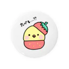 まじかる☆えんじぇるのぴよいちご。 Tin Badge