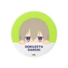 danshiprojectの【○○男子Project】毒舌男子通常Ver2 Tin Badge