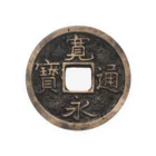 松や SUZURI店の寛永通宝 其の一 Tin Badge