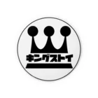 キングストイのキングストイ ロゴバッジ Tin Badge