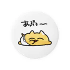 👶びくたろ🍼のあぶぅ〜 Tin Badge