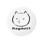 monimalのRagdoll? 缶バッジ