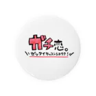 神宮寺璃奈のお部屋のｵﾀｸ用語シリーズ Tin Badge