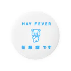 OGURAの花粉症、Hay Fever クマさん Tin Badge