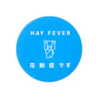 OGURAの花粉症　Hay Fever クマさん 缶バッジ