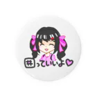 うずしろの思いつきショップのオタサーの姫になりたいちゃん Tin Badge