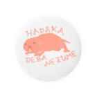 こすもすんぬのハダカデバネズミ Tin Badge