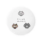 うさぎまるえkawaiishop のくまコロりん『そーしゃるディスタンス』 Tin Badge