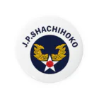 みんなのステッカーのしゃちほこAIRFORCE-JP Tin Badge