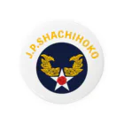 みんなのステッカーのしゃちほこAIRFORCE-JP Tin Badge