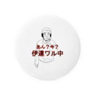 1000_sunnyの伊達わるじいじ Tin Badge