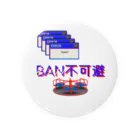 Si-manのBAN不可避(公園エラーver) Tin Badge