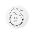 honogのとんこれら じゃないよ Tin Badge