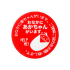 だるちゃんグッズSUZURI店の妊婦さん缶バッジ 缶バッジ