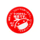 だるちゃんグッズSUZURI店の喘息ぜんそく缶バッジ Tin Badge