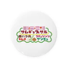 mojimojiのフード屋さんの『サムギョプサル』 Tin Badge