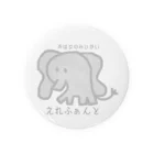 ℃rea°のおはなのみじかい えれふぁんと Tin Badge