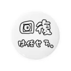 狐のこんの回復担当 Tin Badge